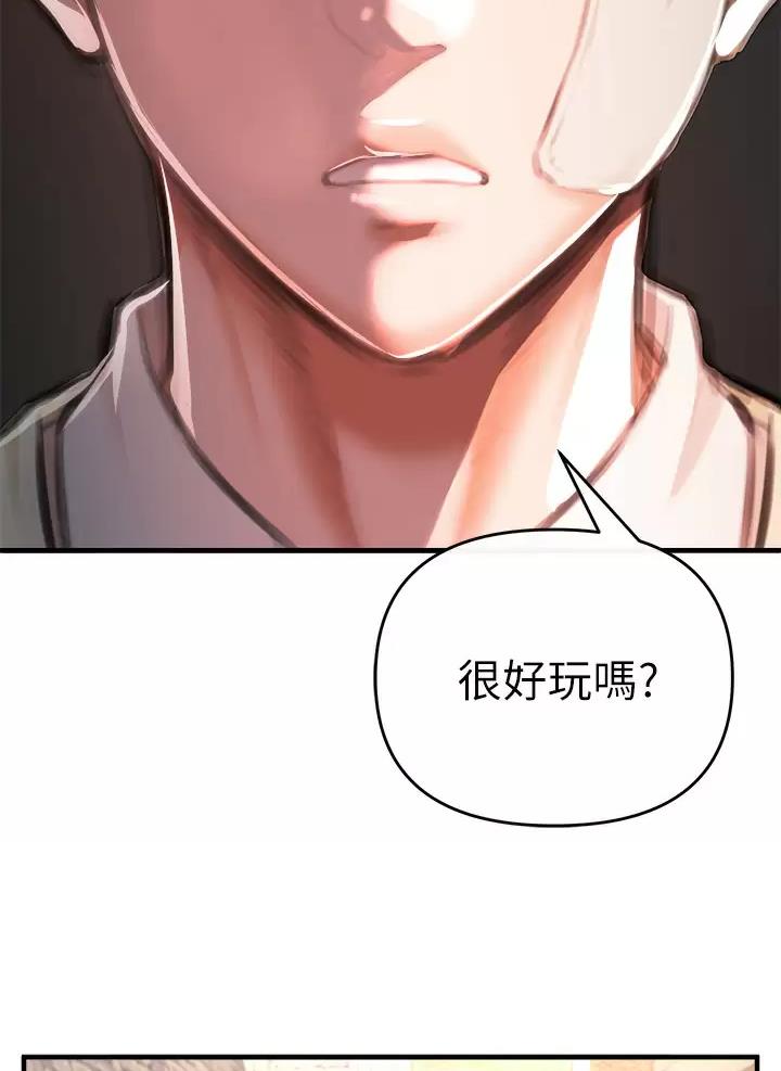 私刑刺客漫画,第8话2图