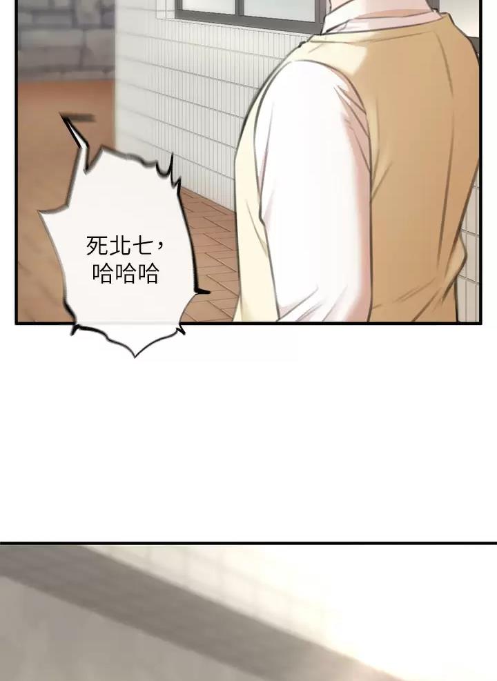 私刑刺客漫画,第7话1图