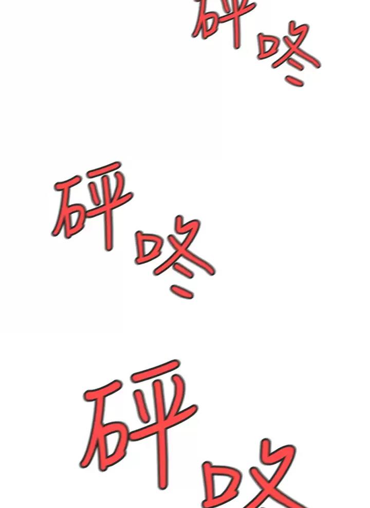 私刑刺客漫画,第3话1图