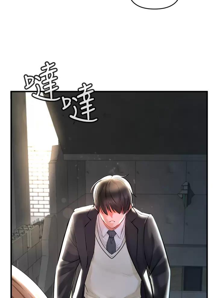 私刑刺客漫画,第3话3图