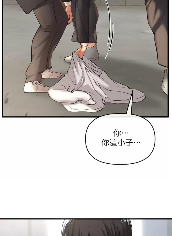 私刑刺客漫画,第3话1图