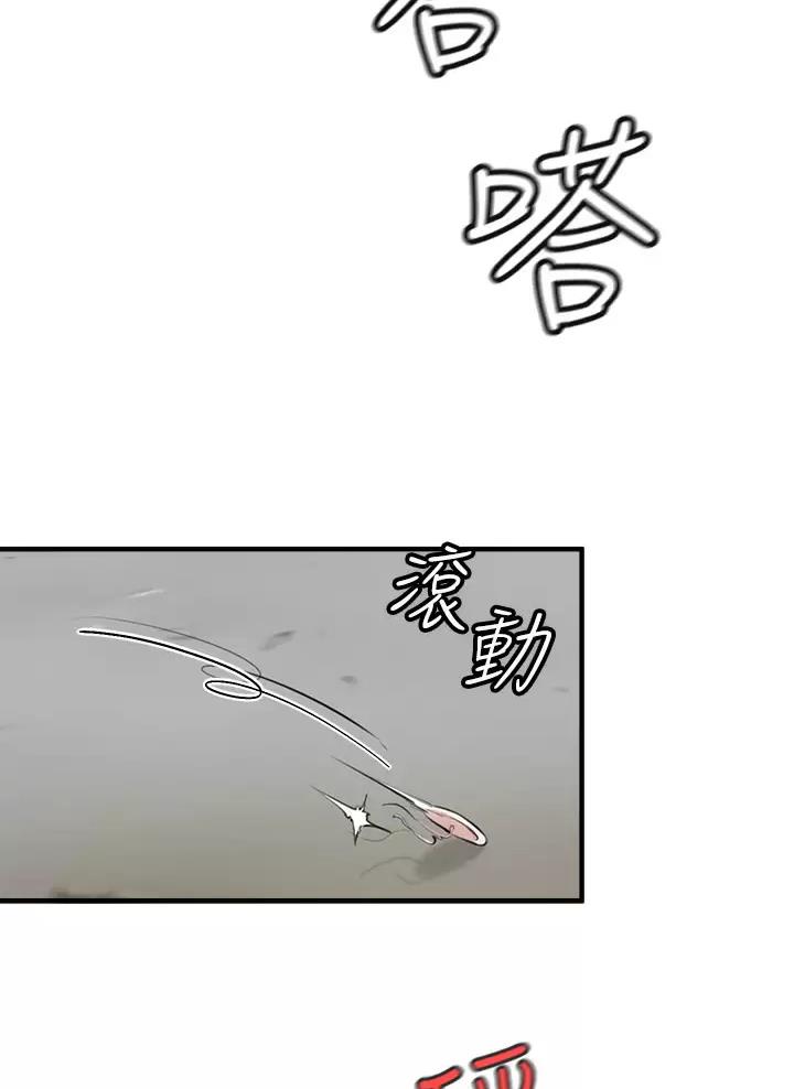 私刑刺客漫画,第3话5图