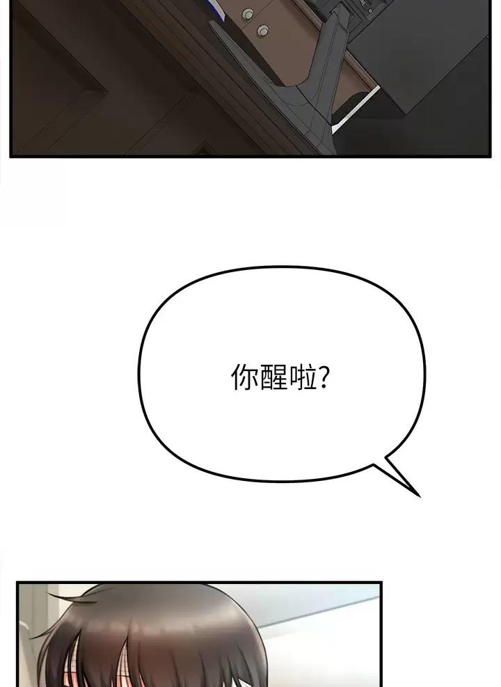 私刑刺客漫画,第5话1图