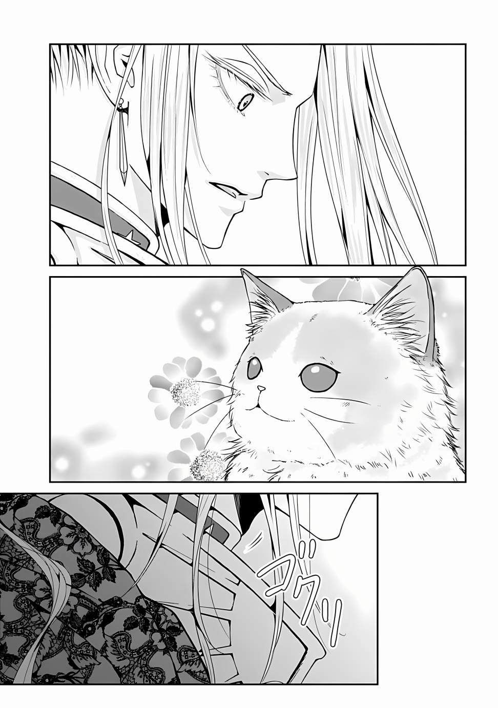 异世界召唤来的勇者是猫咪漫画,第1话1图