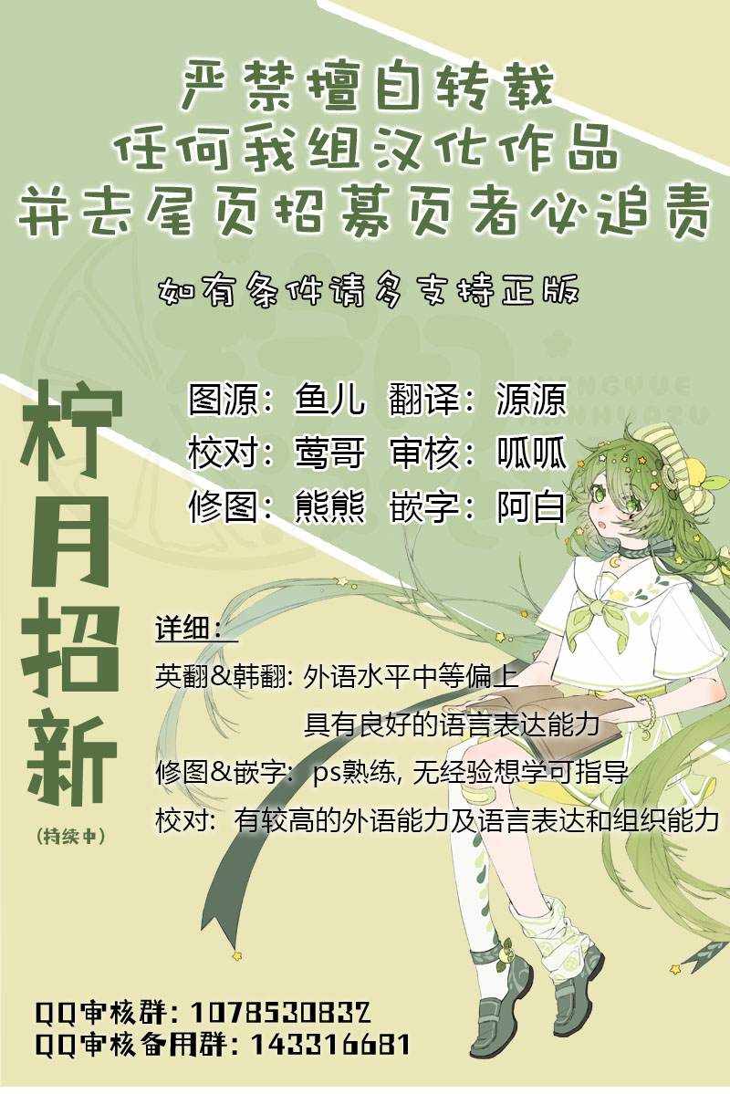 我看见了你的死亡漫画,第3话1图