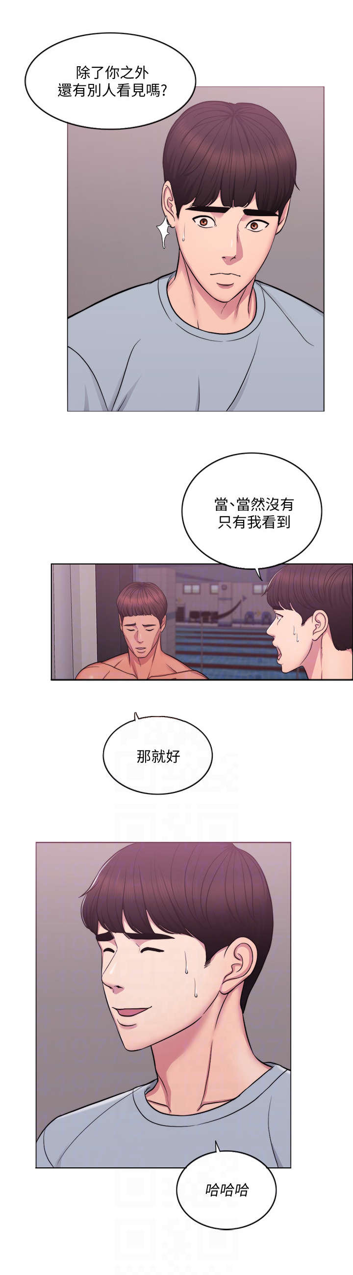 瘦身游泳课漫画,第3章：发现4图