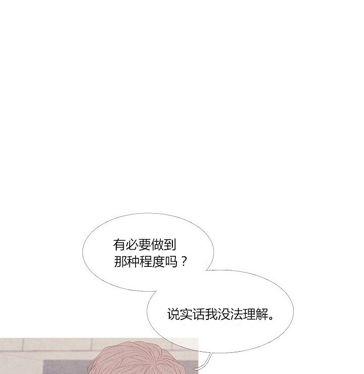 沸点漫画,第5话1图