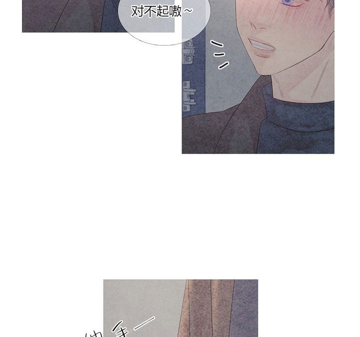 沸点漫画,第5话1图