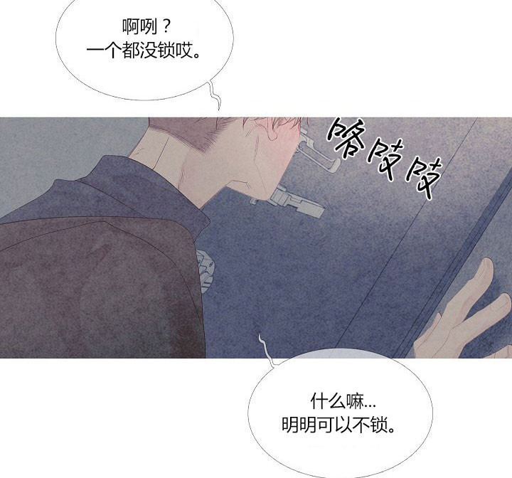 沸点漫画,第5话1图