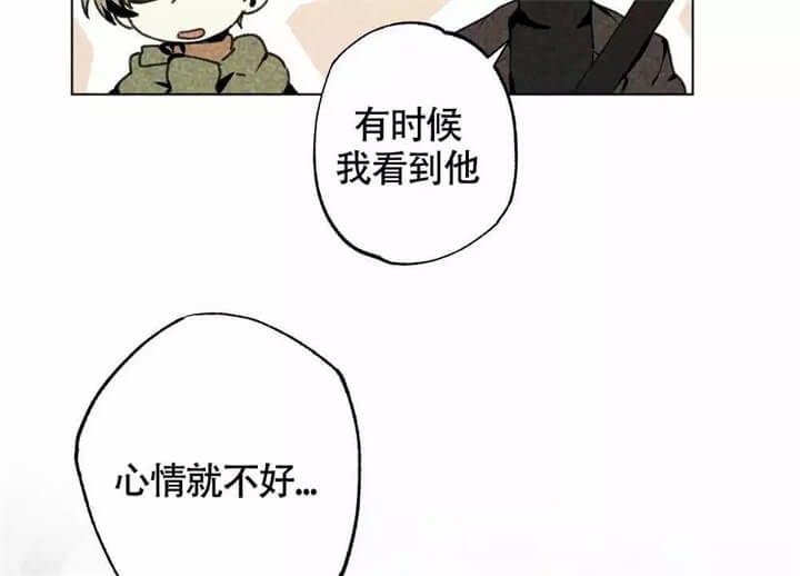 恋爱记攒钱漫画,第1话1图