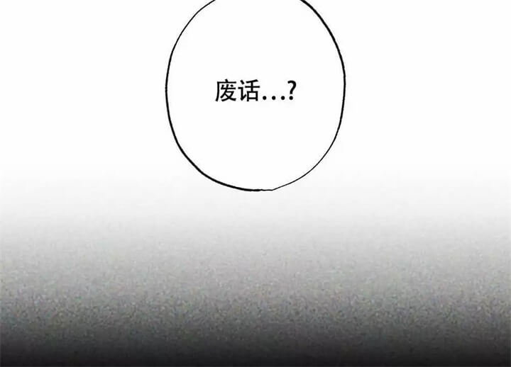 恋爱记攒钱漫画,第1话5图