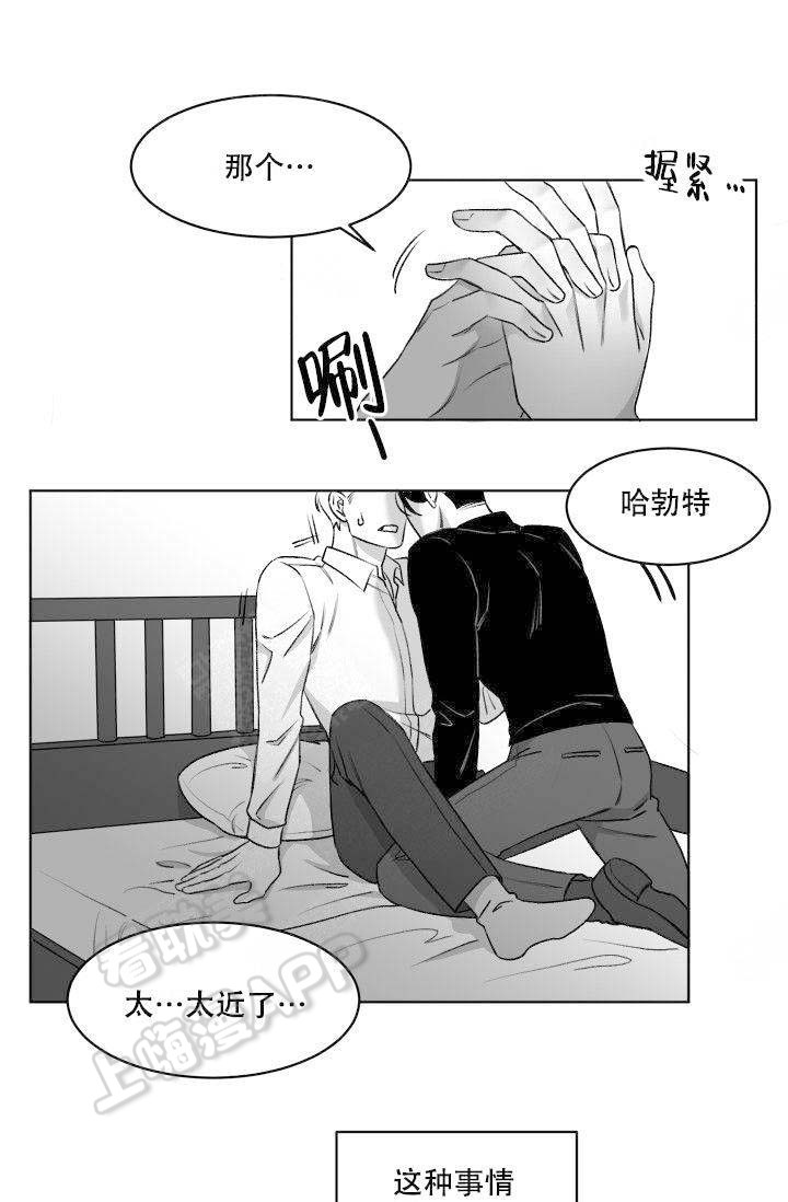 无意义感漫画,第8话1图