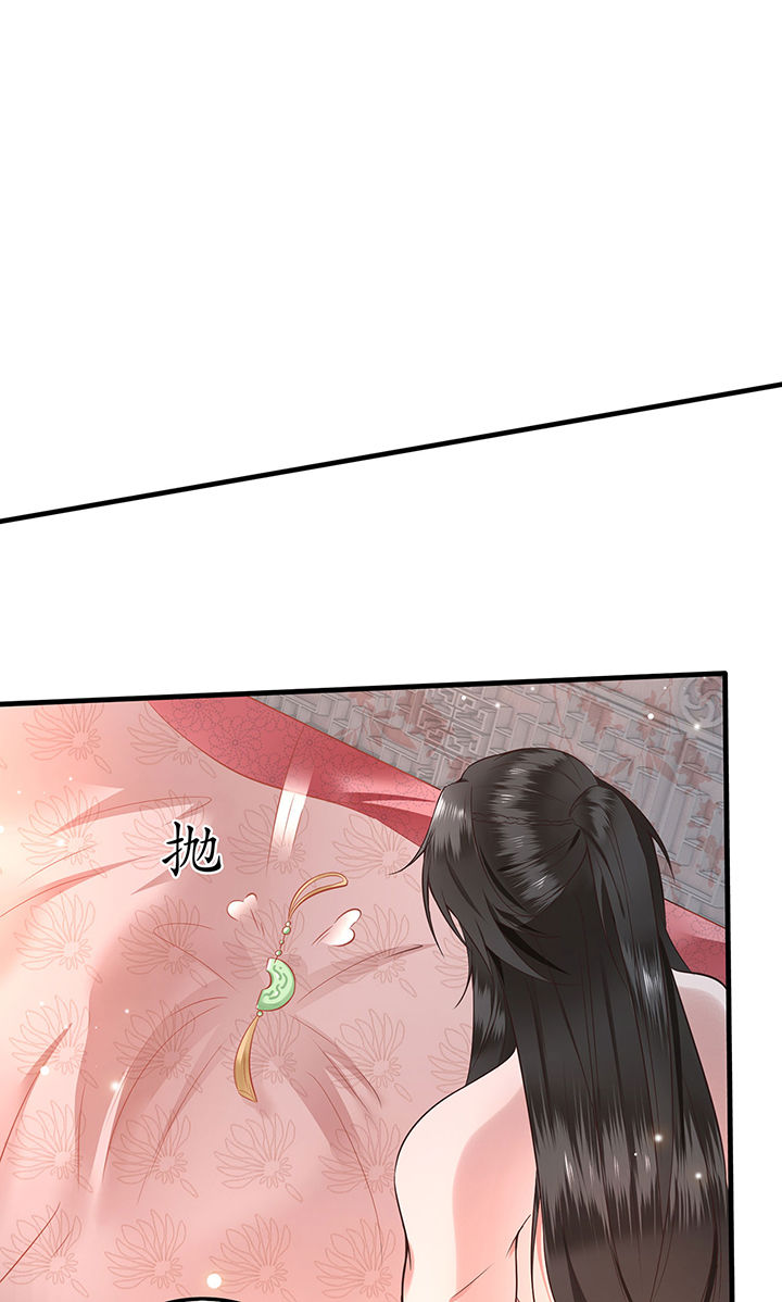 这个王妃路子野解说漫画,第2章：本王的赏钱5图