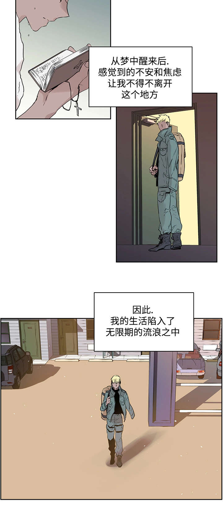 巫师与狼漫画,第1话3图