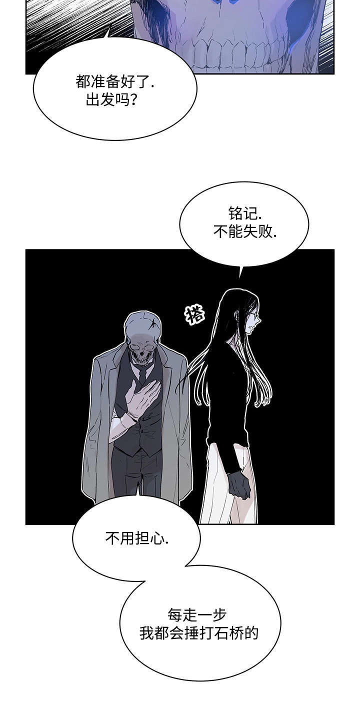 巫师与狼漫画,第1话5图