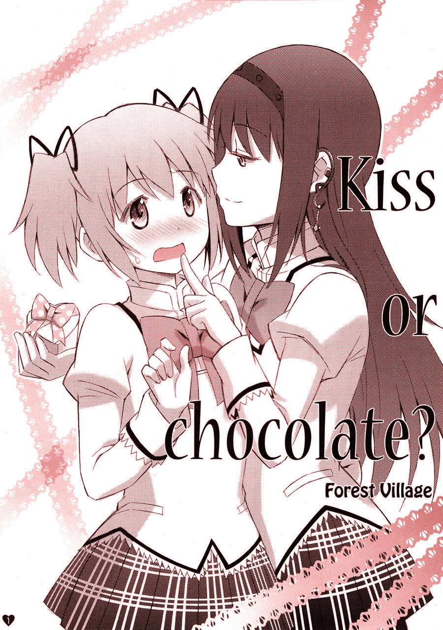 Kiss or chocolate漫画,第1话2图