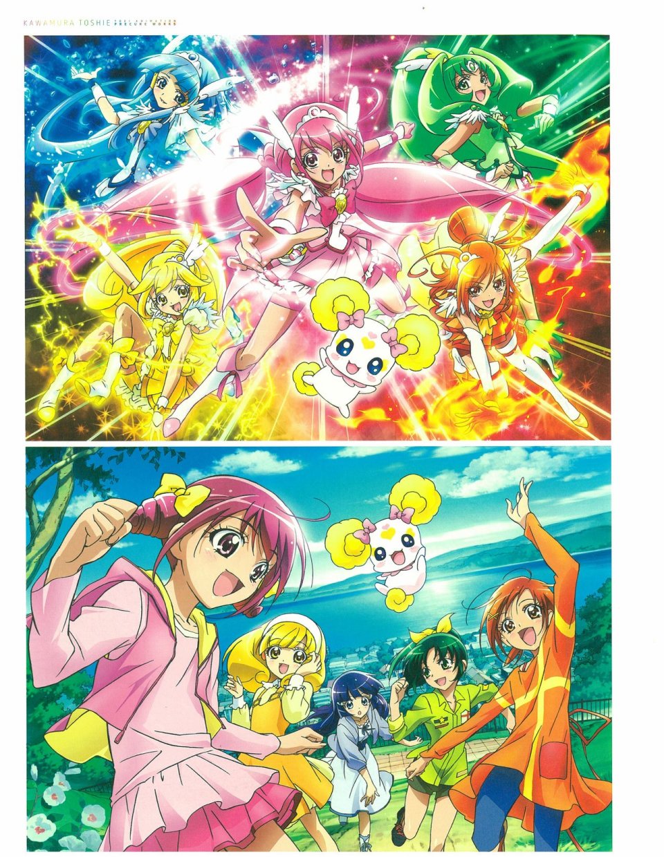 Kawamura Toshie - Toei Animation Precure Works漫画,第1话2图