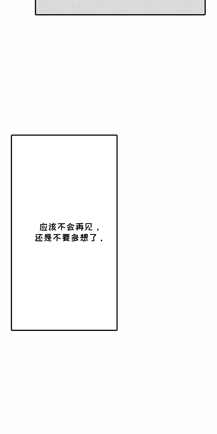 白衣天使英语怎么说漫画,第2话5图