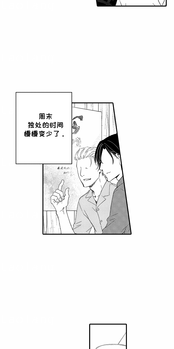 白衣天使漫画,第3话2图