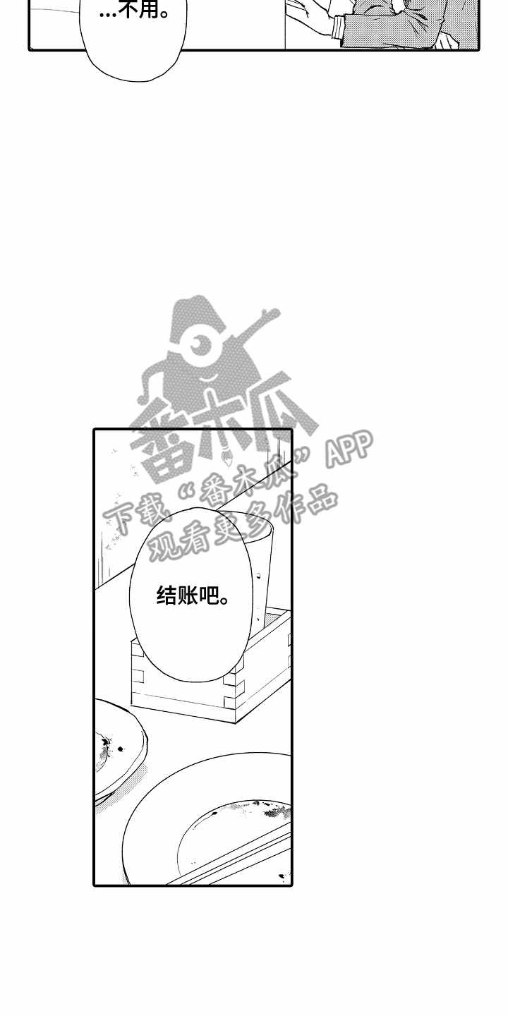 白衣天使大战病毒动画片漫画,第8话4图