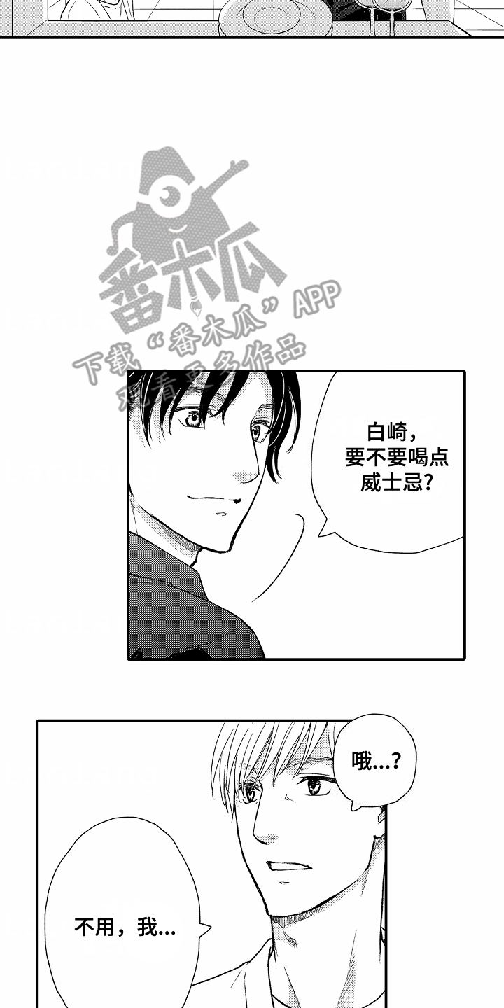 白衣天使集体抗议 (打一成语)漫画,第6话1图