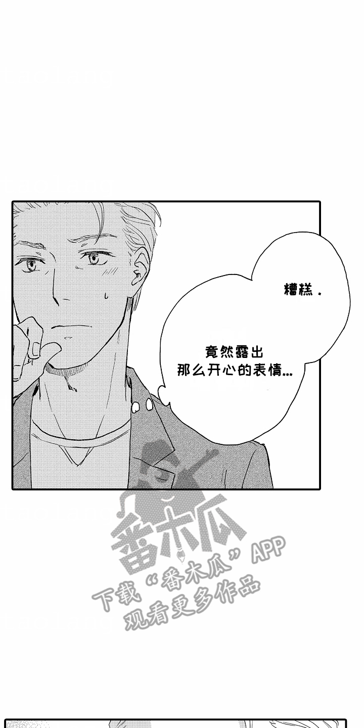 白衣天使集体抗议 (打一成语)漫画,第4话4图