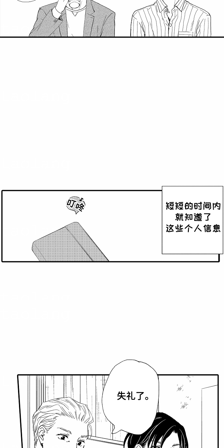 第3话0