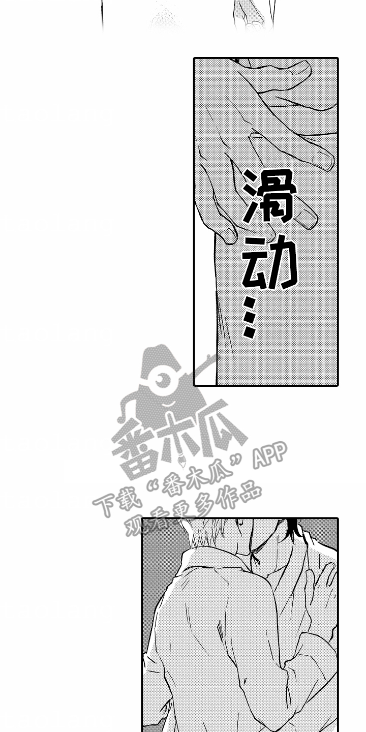 白衣天使集体抗议 (打一成语)漫画,第10话4图