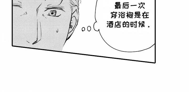 白衣天使图片大全大图漫画,第9话5图