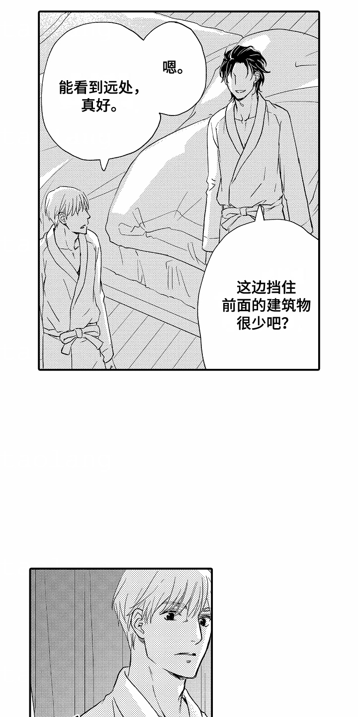 白衣天使集体抗议 (打一成语)漫画,第10话4图