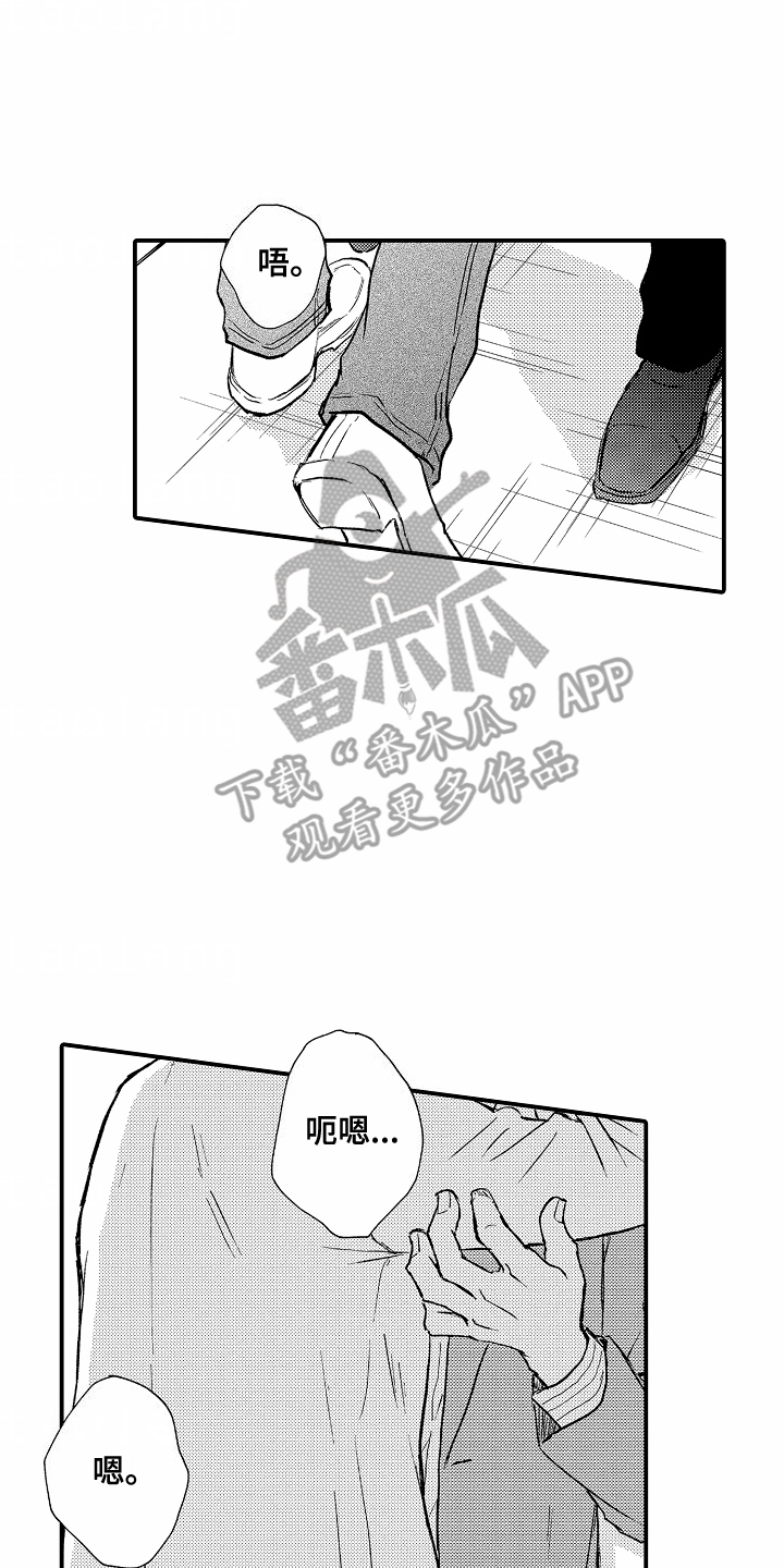 白衣天使绘画漫画,第9话4图