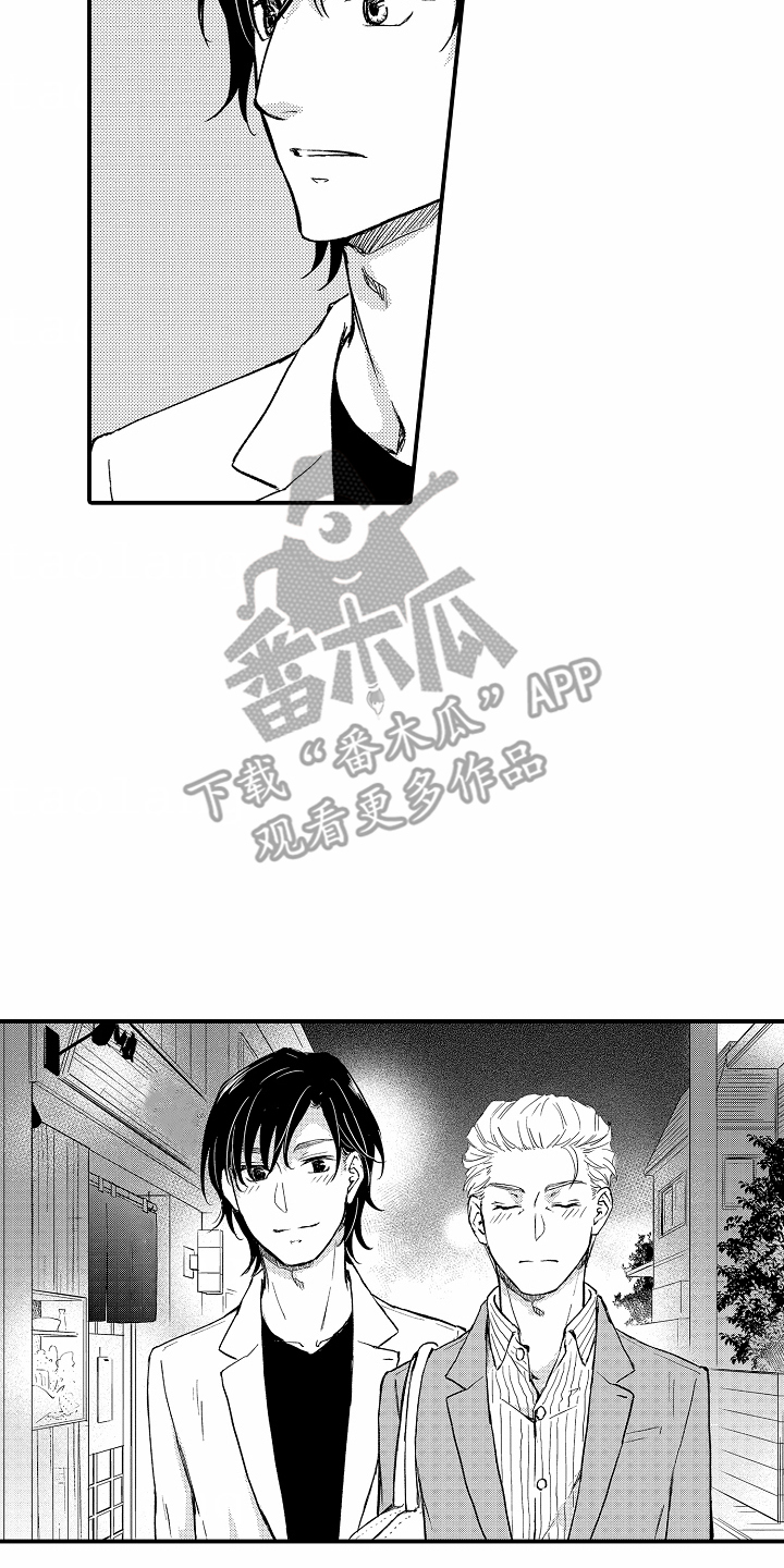 白衣天使绘画漫画,第9话2图