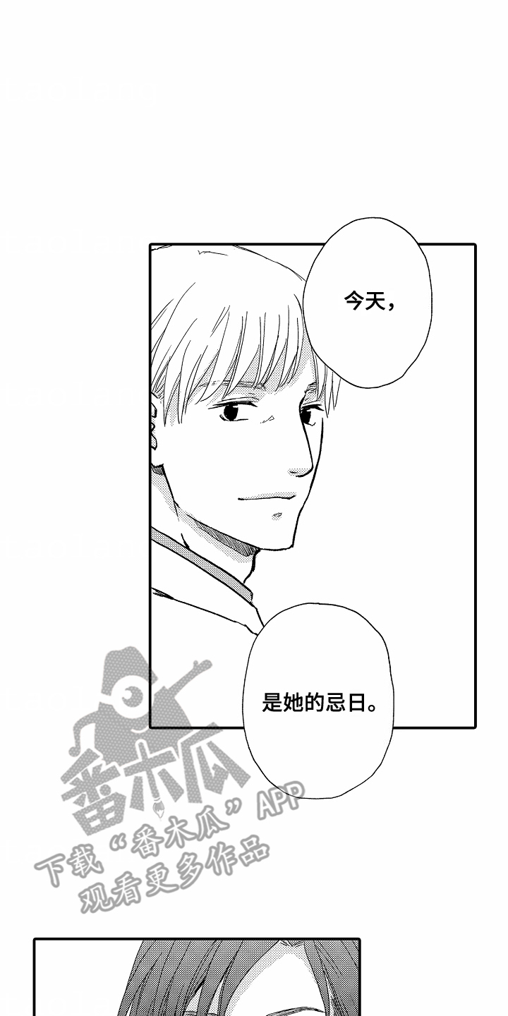 白衣天使图片简笔画漫画,第5话4图