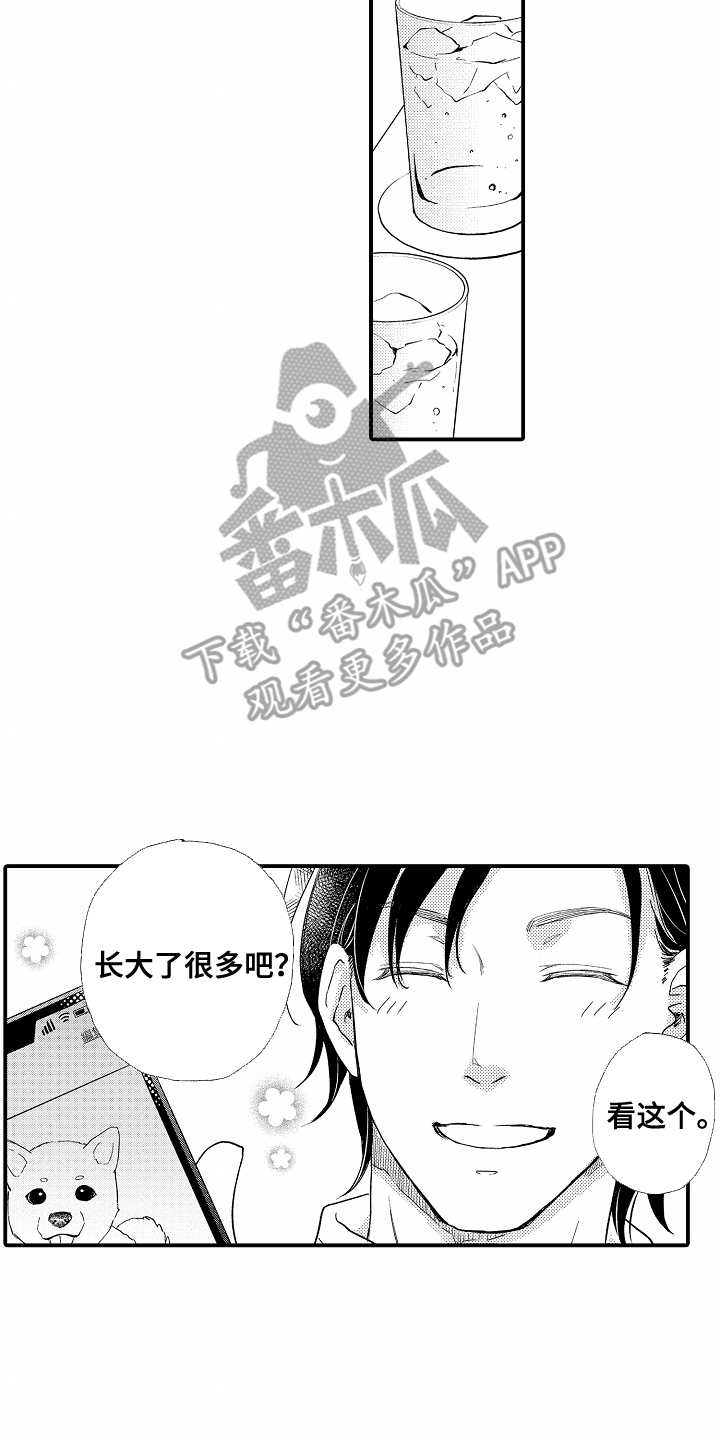 白衣天使漫画,第3话3图