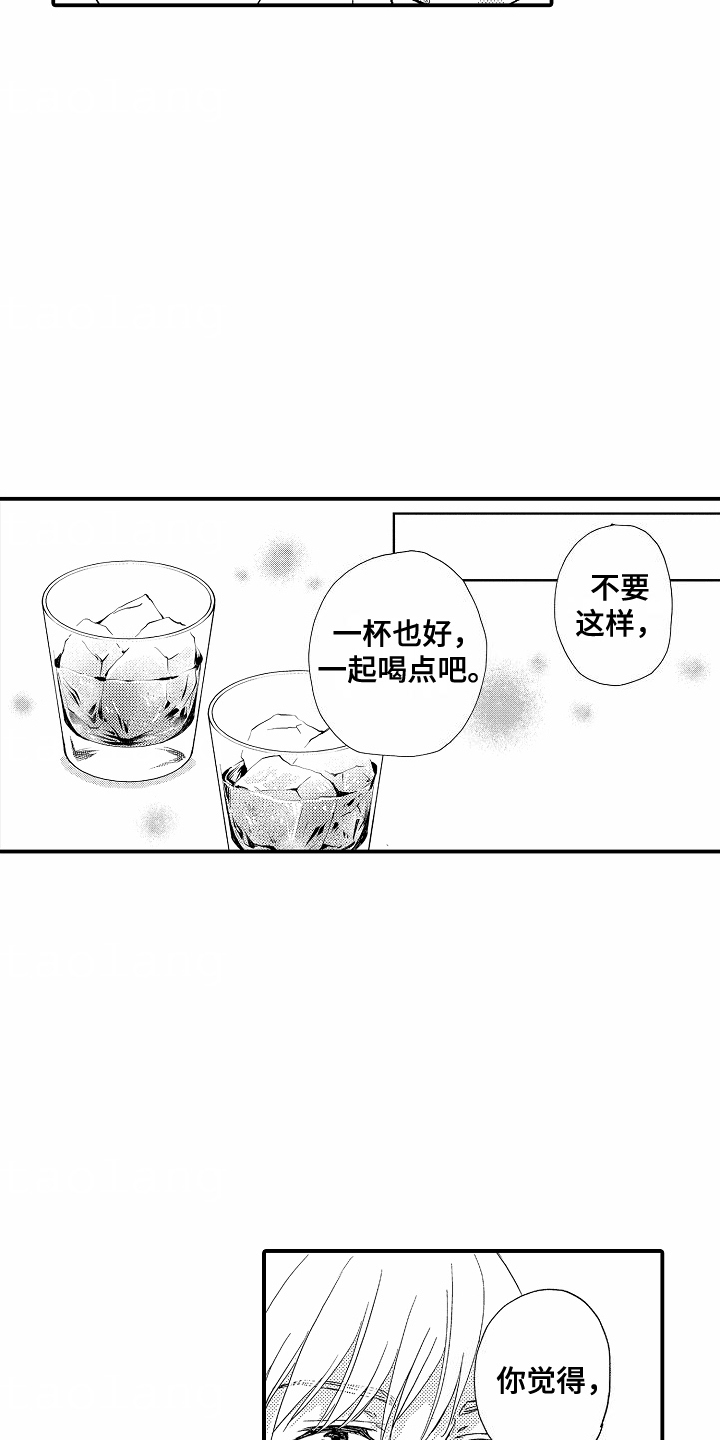 白衣天使集体抗议 (打一成语)漫画,第6话2图