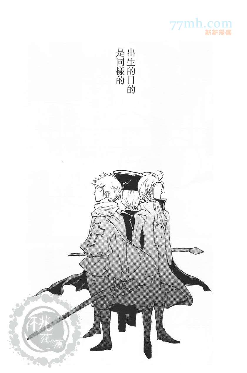 雨过之后 彩虹高挂 漫画,第1卷1图