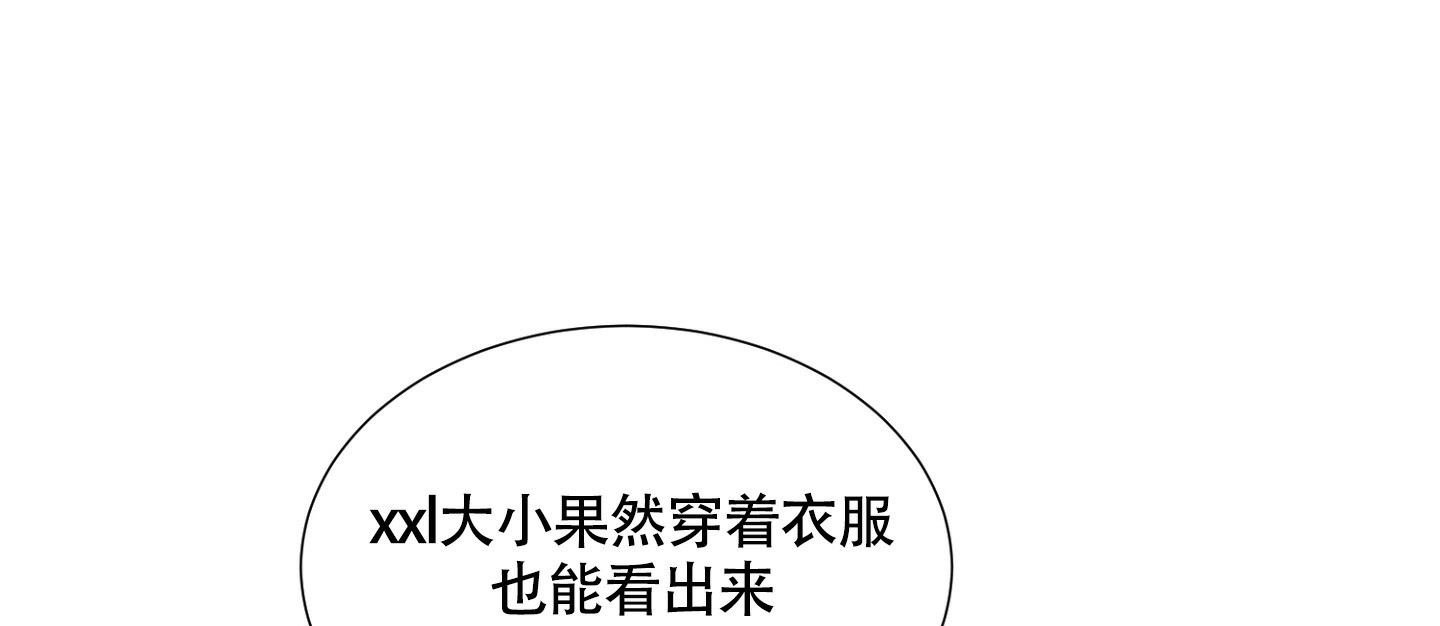 美好的夜晚从花季开始湖南教育网手机搜狐网漫画,第3话3图