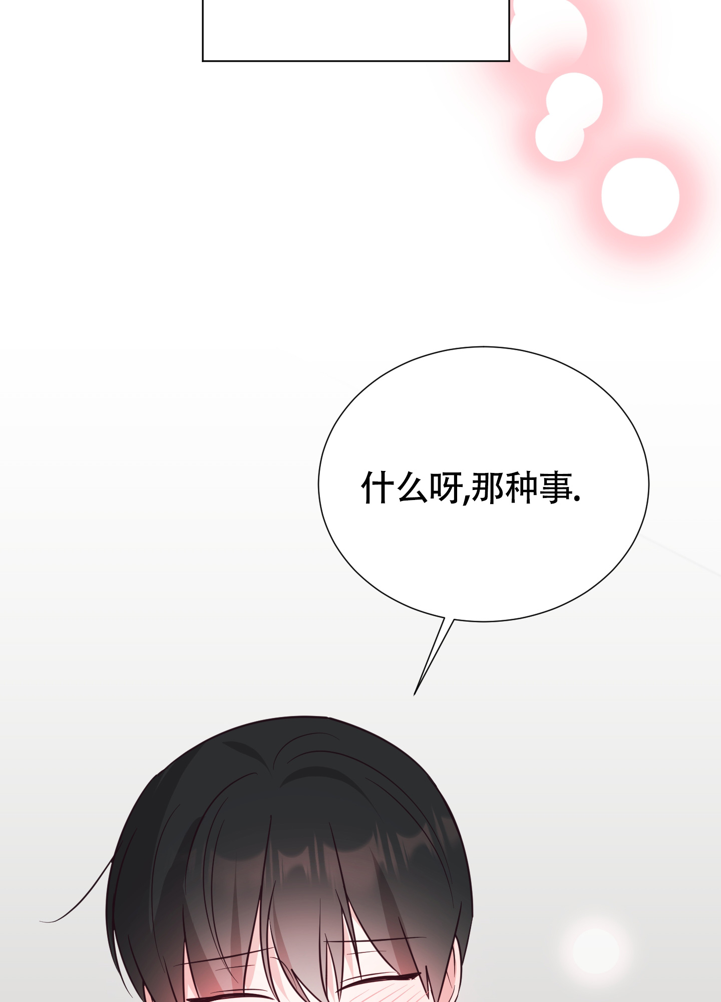 第10话0