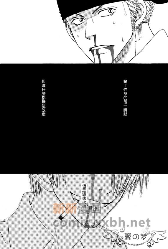 索香同人漫画,第1-3卷3图