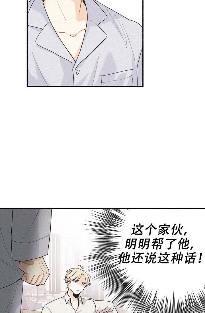 摩尼珠封鬼门关漫画,第4话2图