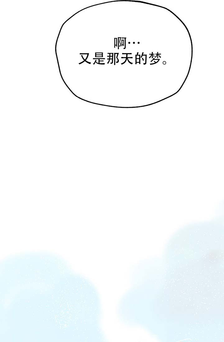 摩尼珠宝靠谱吗漫画,第1话2图