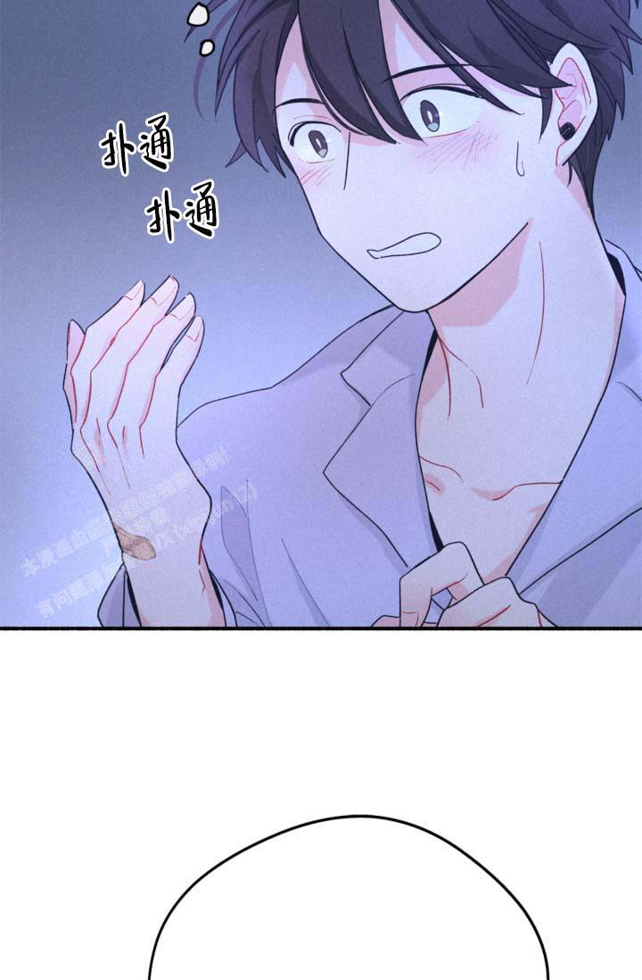 摩尼珠是什么样子的漫画,第7话1图