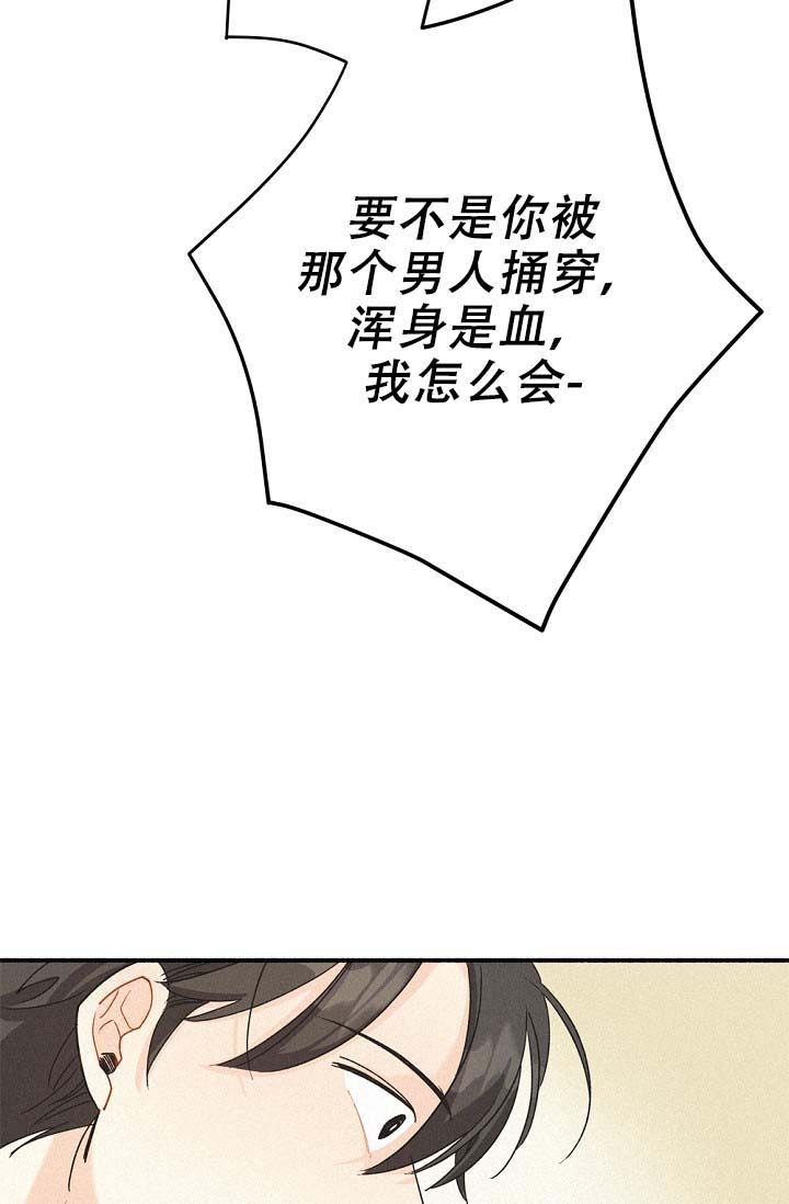 摩尼珠封鬼门关漫画,第4话5图