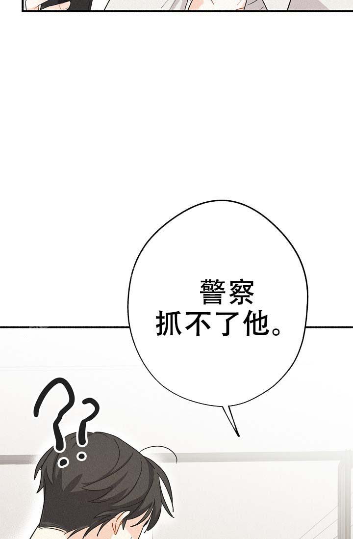 摩尼珠封鬼门关漫画,第4话3图