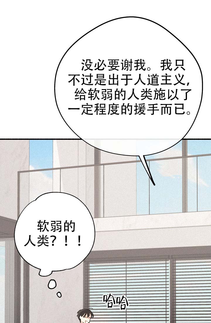 模拟装机网站漫画,第3话1图