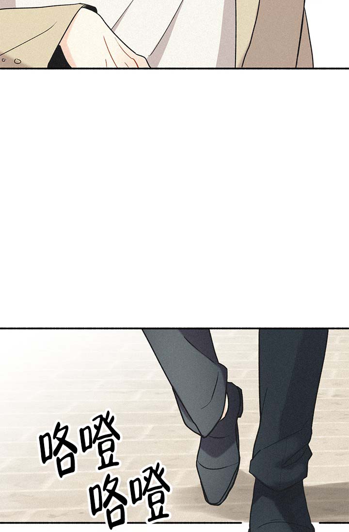 模拟主持稿件范文少儿漫画,第2话1图