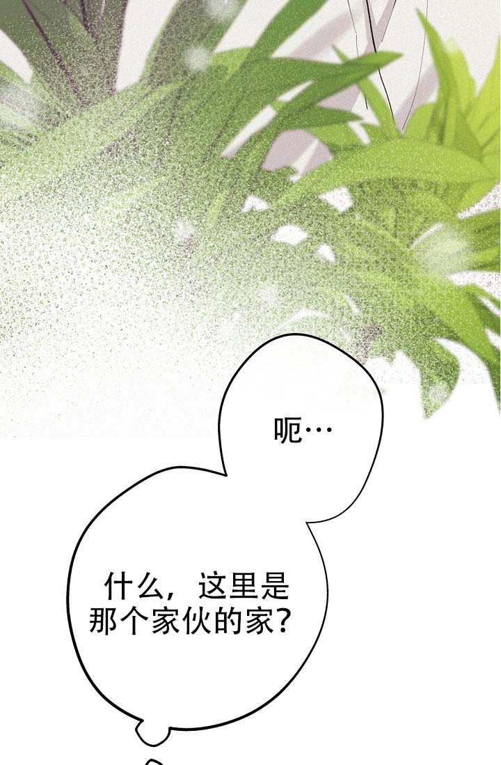 模拟装机网站漫画,第3话3图