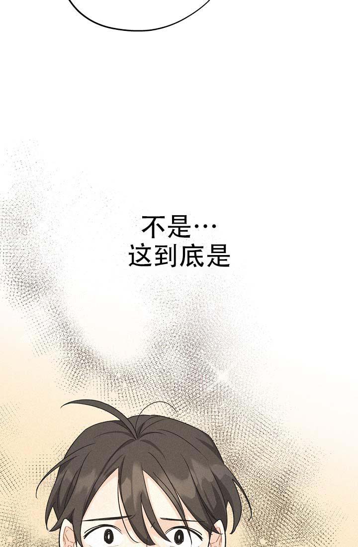 摩尼珠封鬼门关漫画,第4话2图