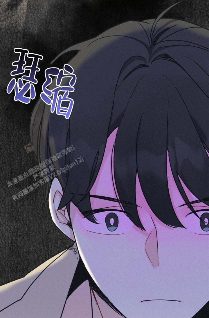 摩尼珠是什么样子的漫画,第7话1图