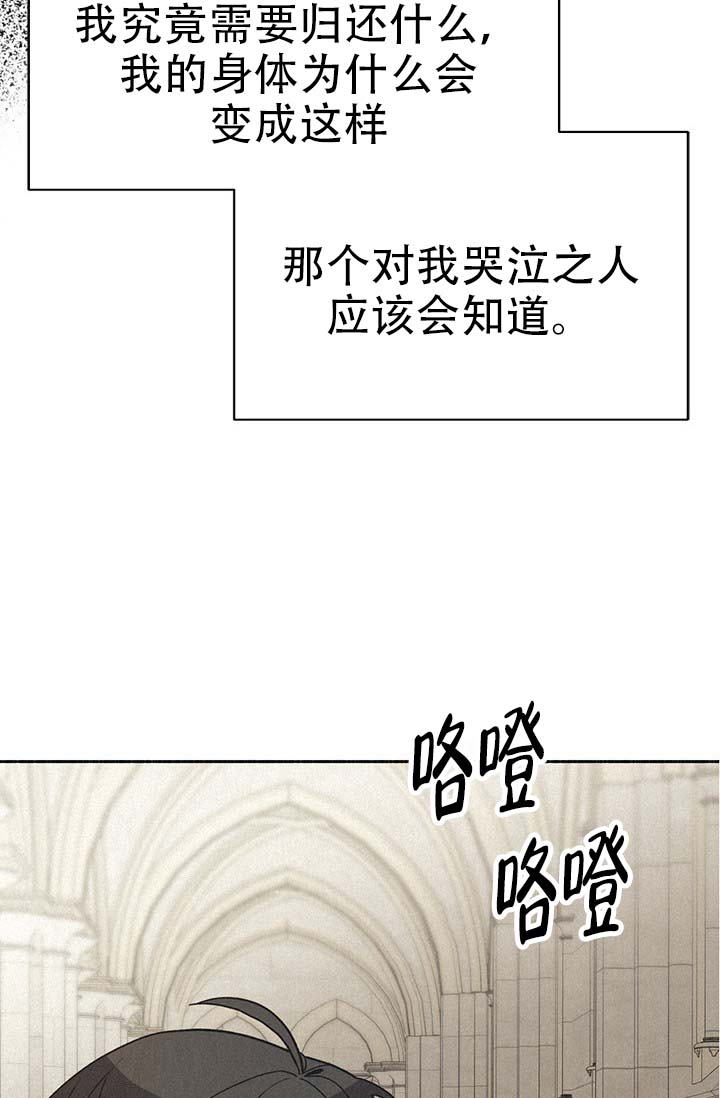 摩尼珠宝靠谱吗漫画,第1话4图